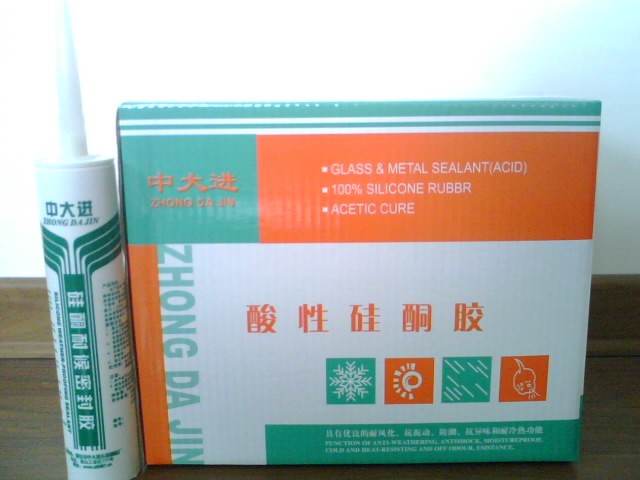 供应玻璃胶/中性玻璃胶/酸性玻璃胶/中性硅酮玻璃胶厂家/酸性硅酮玻璃胶